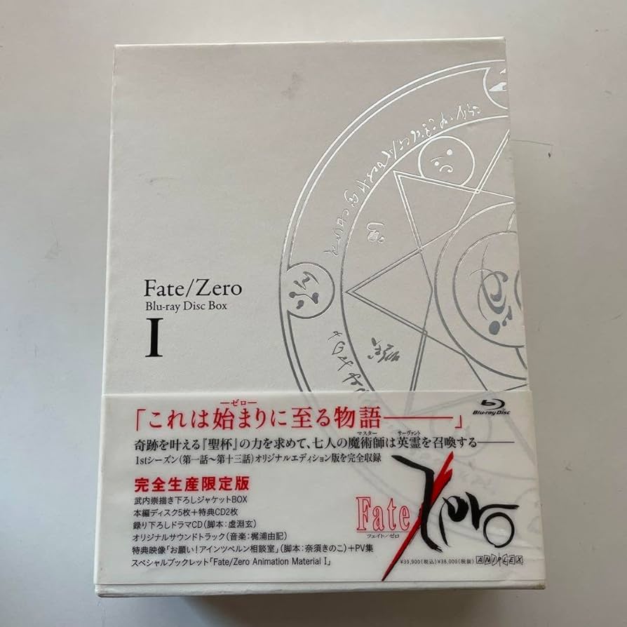 Amazon.co.jp: Fate Zero Blu-ray Disc Box Ⅰ〈完全生産限定版 5枚