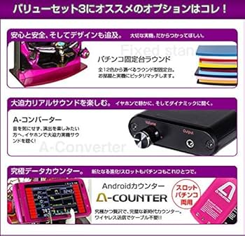 Amazon | Pフィーバー戦姫絶唱シンフォギア2 中古パチンコ実機 (すぐに