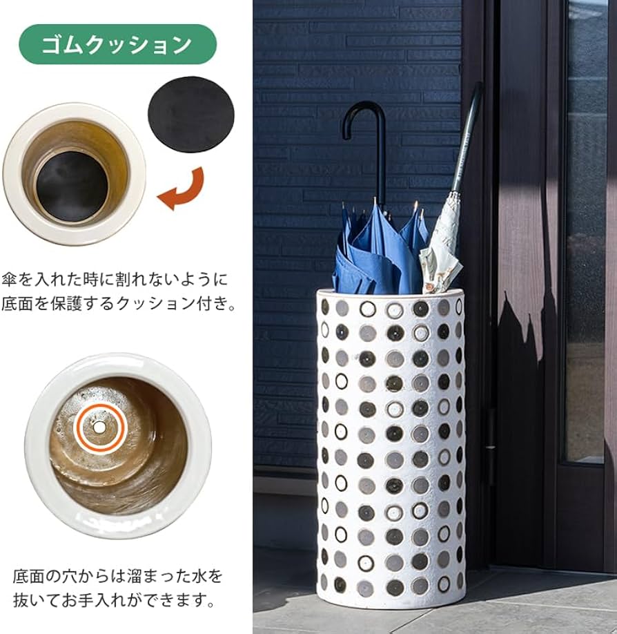 Amazon｜サカベ 陶器製 傘立て 傘スタンド 屋内 屋外 アンブレラ
