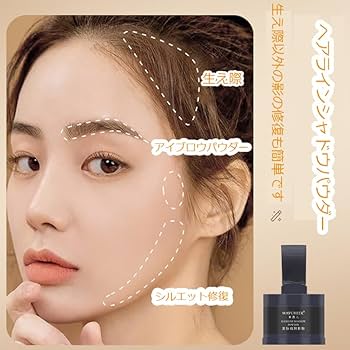 Amazon.co.jp: 生え際パウダー、根元タッチアップマジカルヘアシャドウ