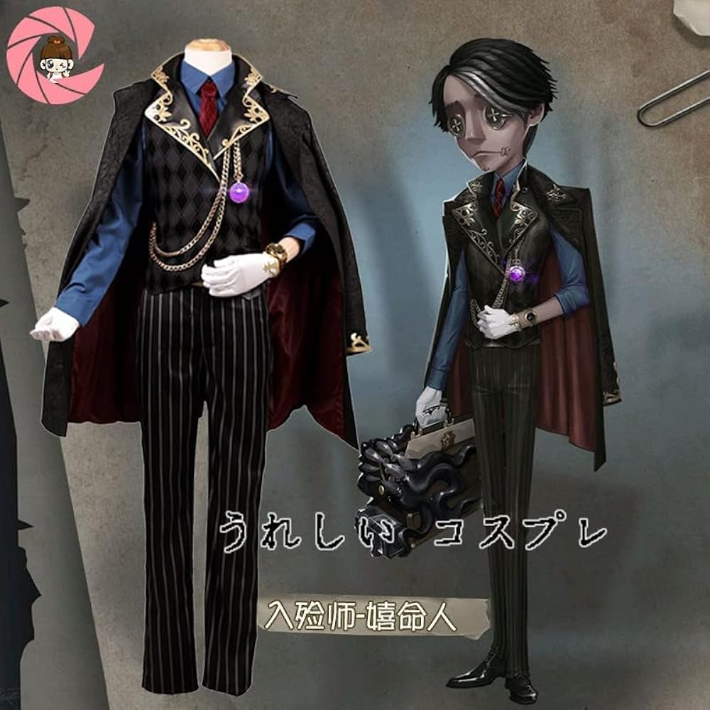Amazon.co.jp: [YUOK] 第五人格 Identity V コスチューム 納棺師