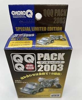 Amazon.co.jp: チョロQ 特別限定盤QQQパック2003 : おもちゃ