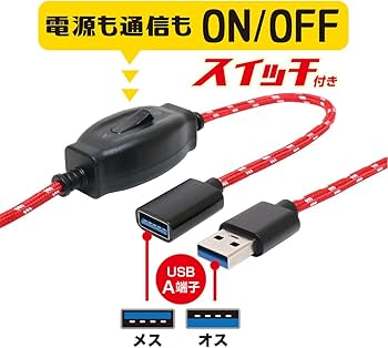 Amazon.co.jp: ミヨシ(Miyoshi) MCO USB3.0対応 ON/OFFスイッチ付き