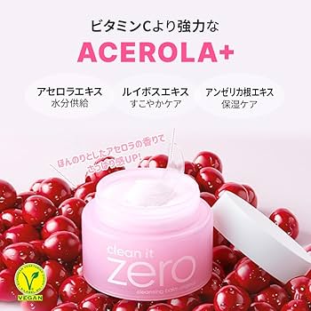 Amazon | BANILA CO バニラコ クリーン イット ゼロ クレンジング