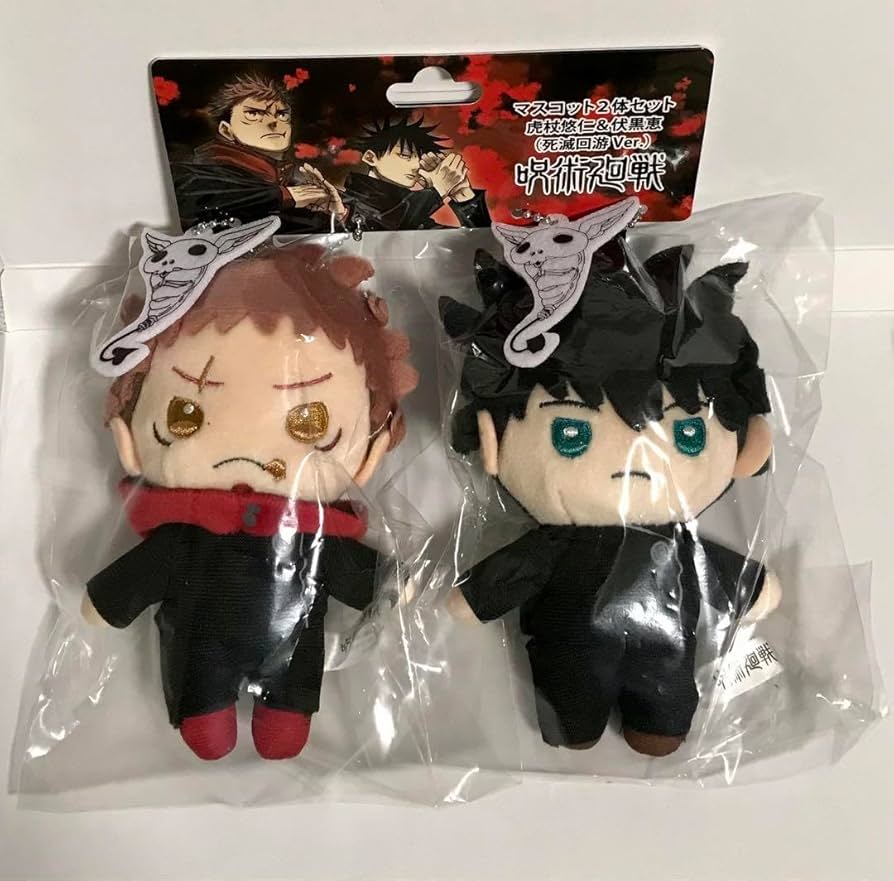 Amazon.co.jp: 呪術廻戦マスコット2体セット 虎杖悠仁伏黒恵 死滅回游