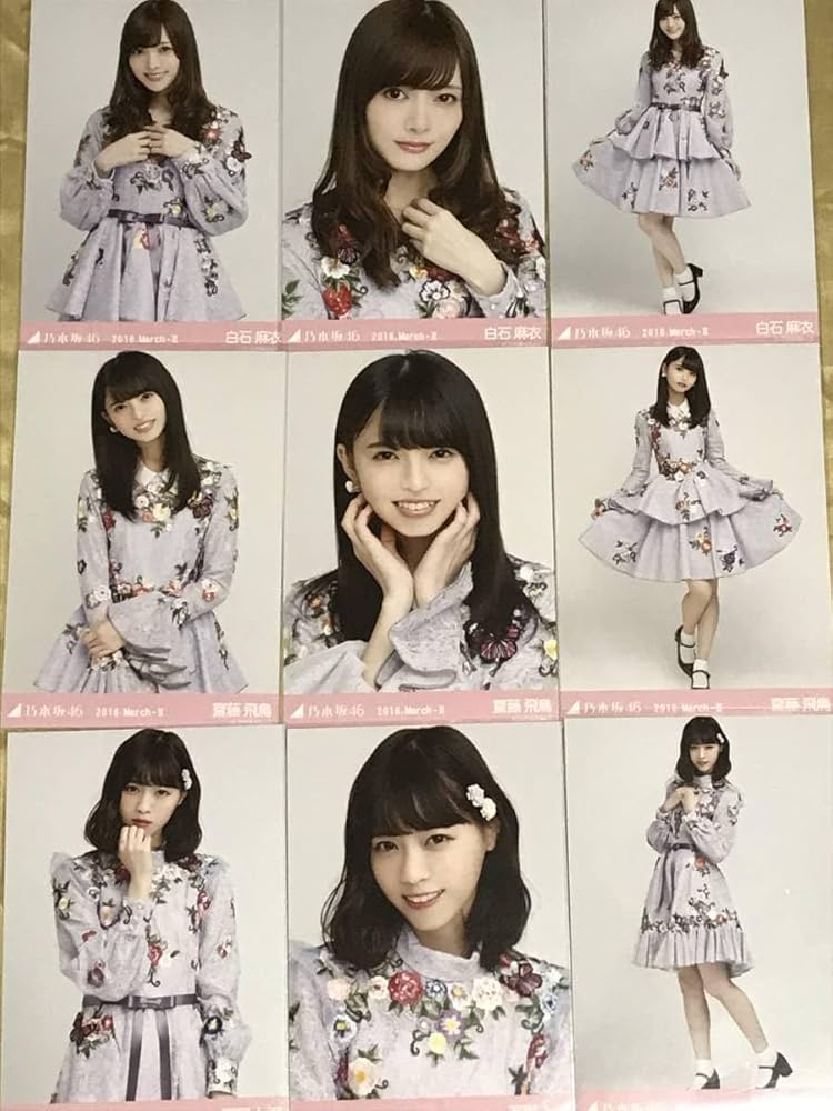 Amazon.co.jp: 西野七瀬 齋藤飛鳥 白石麻衣 2016 march 2016.march-II