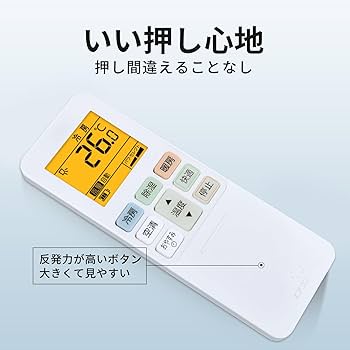 Amazon.co.jp: エアコンリモコン RG101J22(B3H)/BGJ for Toshiba 東芝