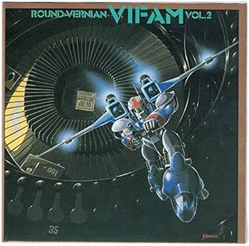 Amazon.co.jp: 銀河漂流「バイファム」音楽集2: ミュージック