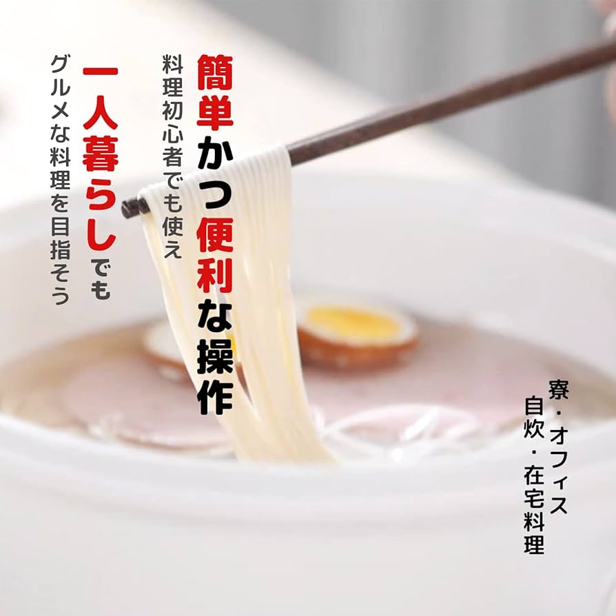 Amazon | 電気鍋 一人用 フライパン コンロ不要 鍋 片手鍋 23cm 自動