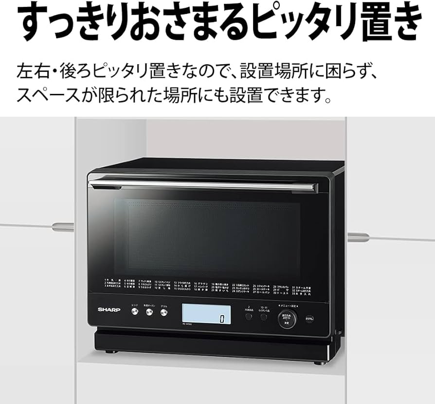 Amazon | シャープ 加熱水蒸気 オーブンレンジ 26L 2段調理 RE-WF262-W