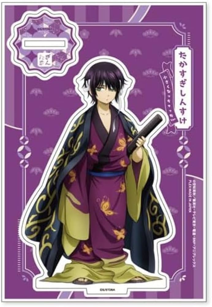 Amazon.co.jp: 銀魂 アクリルスタンド 小さくなっちゃたVer. E：高杉