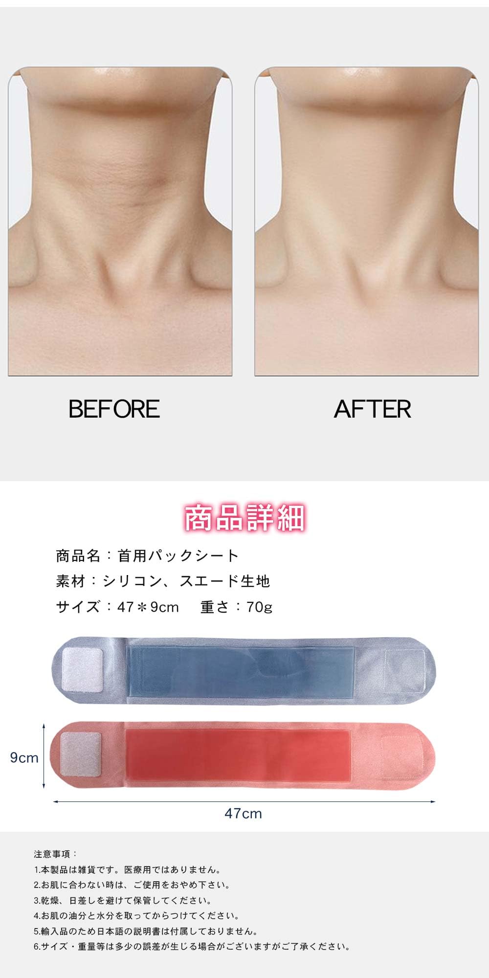 Amazon.co.jp: 首用パックシート ジェルパック 首 ネック 保湿 ケア