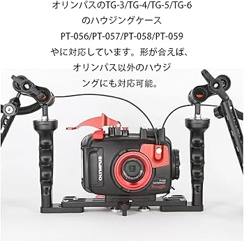 Amazon | ハウジングケース用撮影ボタンレバー オリンパス Olympus TG6