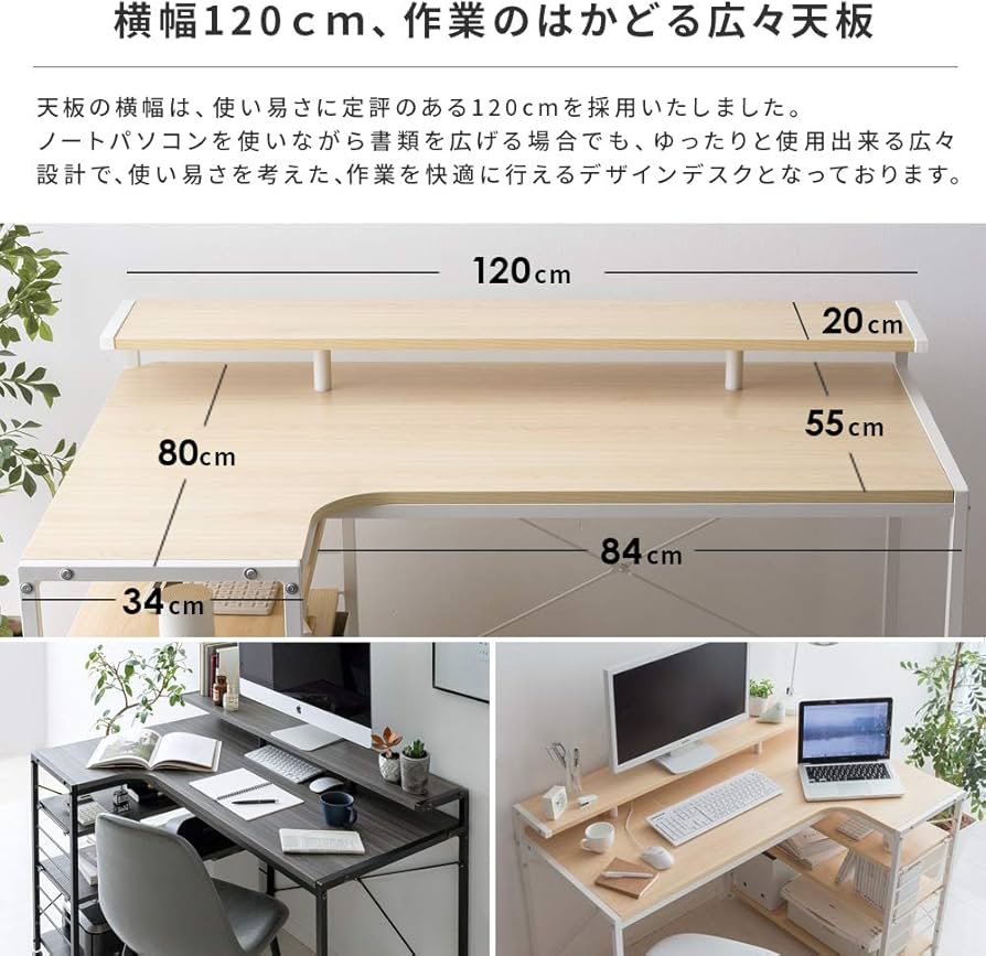 Amazon | エア・リゾーム パソコンデスク デスク 机 l字 勉強机