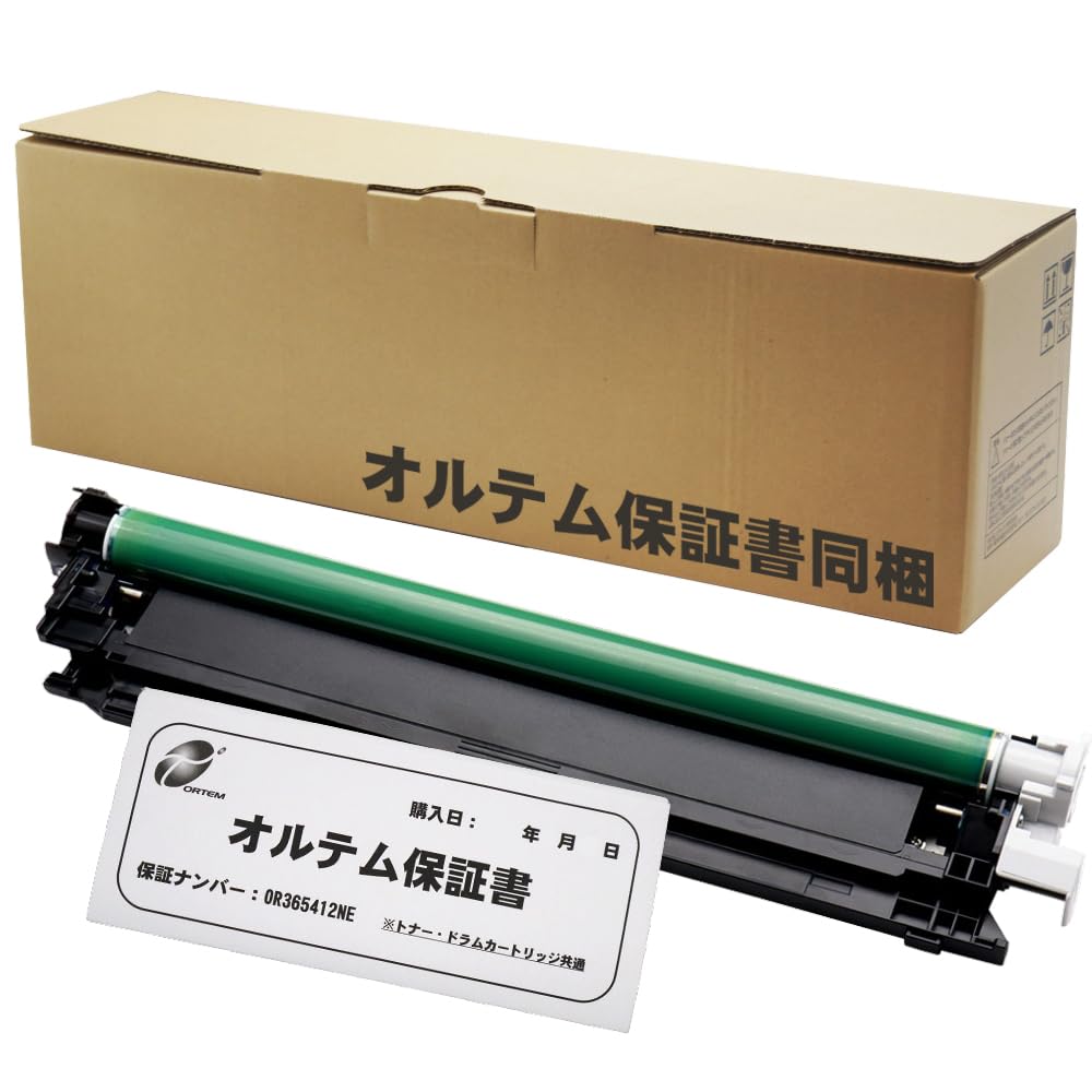 Amazon.co.jp: 【オルテム保証書同梱】キヤノン用 ドラムカートリッジ