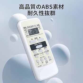 Amazon.co.jp: エアコンリモコン WH-D6B WH-D6B1 for TOSHIBA 東芝