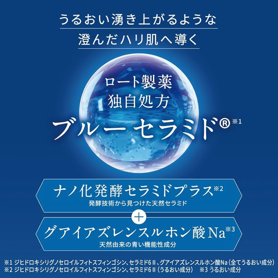 Amazon | ブルーミオ BLOOMIO モイストリペアクリーム(ブルーセラミド