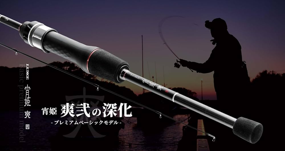 Amazon | がまかつ(Gamakatsu) ラグゼ 宵姫 爽弐 S53FL-solid