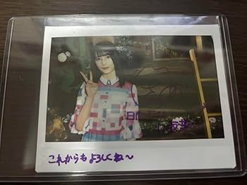 Amazon.co.jp: 日向坂46 小坂菜緒 ユニエア賞品 ユニゾンエアー 直筆