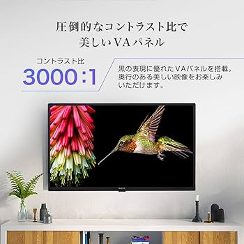 Amazon | MAXZEN テレビ 32型 ハイビジョン 液晶テレビ ダブル