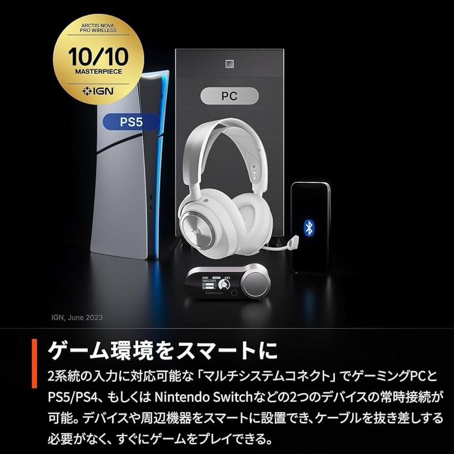 Amazon.co.jp: SteelSeries ゲーミングヘッドセット ヘッドホン Arctis