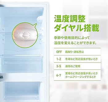 Amazon | [東京Deco] 冷蔵庫 117L 2ドア 直冷式 ガラスドア 幅47cm