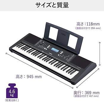 Amazon.co.jp: ヤマハ キーボード PSR-E373 61鍵盤 622音色 自動伴奏 9