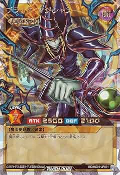 Amazon.co.jp: 遊戯王ラッシュデュエル ブラック・マジシャン(オーバー