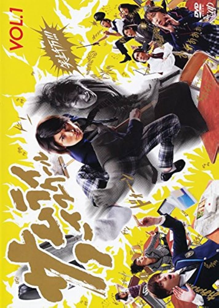 Amazon.co.jp: サムライ ハイスクール [レンタル落ち] 全5巻セット