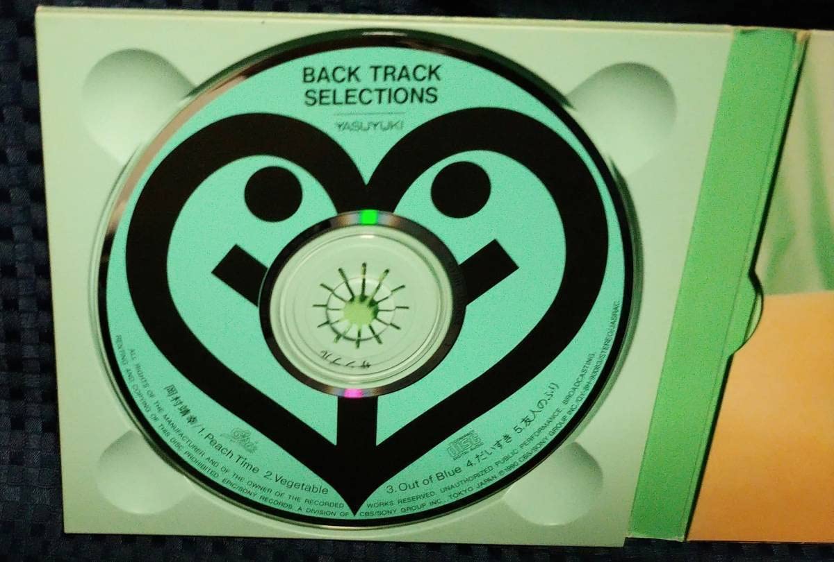 Amazon.co.jp: (CD) 激レア 早熟 2枚組プロモ盤 岡村靖幸(バック