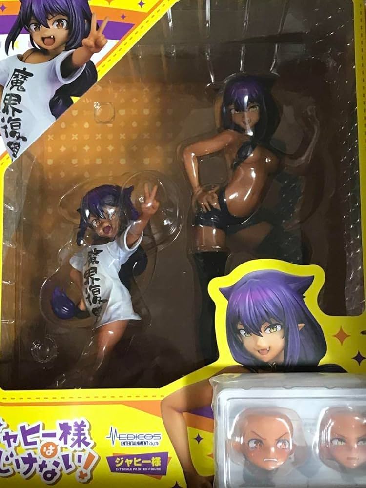 Amazon | 「ジャヒー様はくじけない」フィギュア | フィギュア・ドール