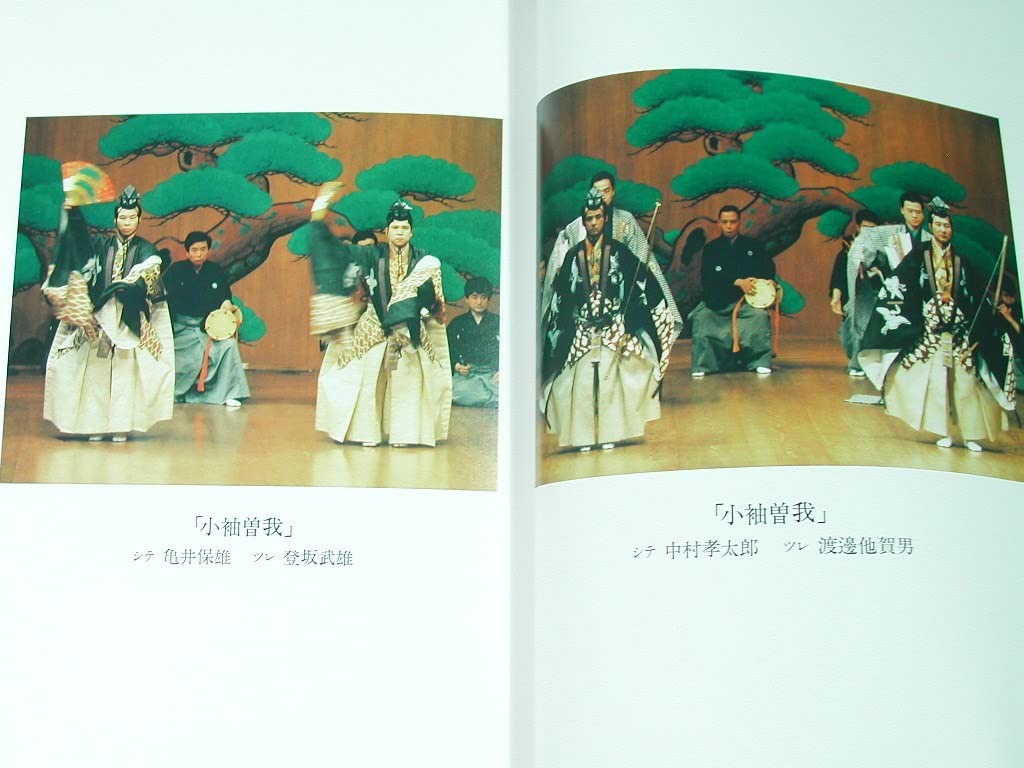 Amazon.co.jp: CDブック版 宝生流謡曲集 第一期コンプリート 全15巻揃