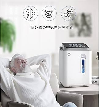 Amazon.co.jp: 酸素発生器 医療用酸素発生器 ポータブル 酸素 発生 器