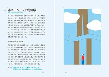 数の辞典 | 澤宏司, 廣﨑遼太朗 |本 | 通販 | Amazon