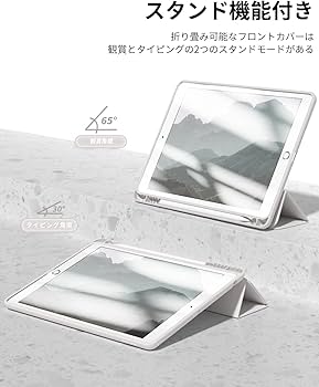 Amazon | Aoub iPad 9.7 インチ 第5 第6世代 (2018/2017) ケース