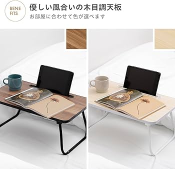 Amazon.co.jp: 【ローテーブル・折りたたみ・ミニ・木目調】 武田