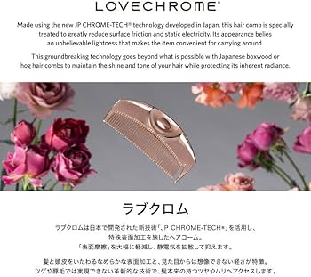 Amazon | ラブクロム (R)K24GPツキ ゴールド [公式ショップ] お出掛け