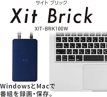 Xit Brick（サイト ブリック) アンテナ線2m/B-CASカード付 ピクセラ