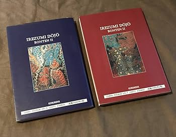 Amazon.co.jp: 二代目梵天「 刺青道場 彫師への入門教科書 」全2巻