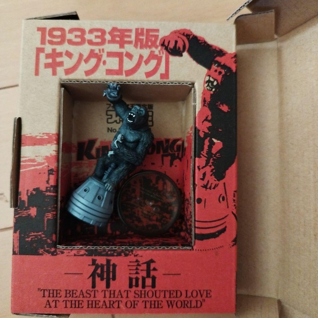 Amazon.co.jp: フィギュア王限定版No95特別付録キングコング : おもちゃ