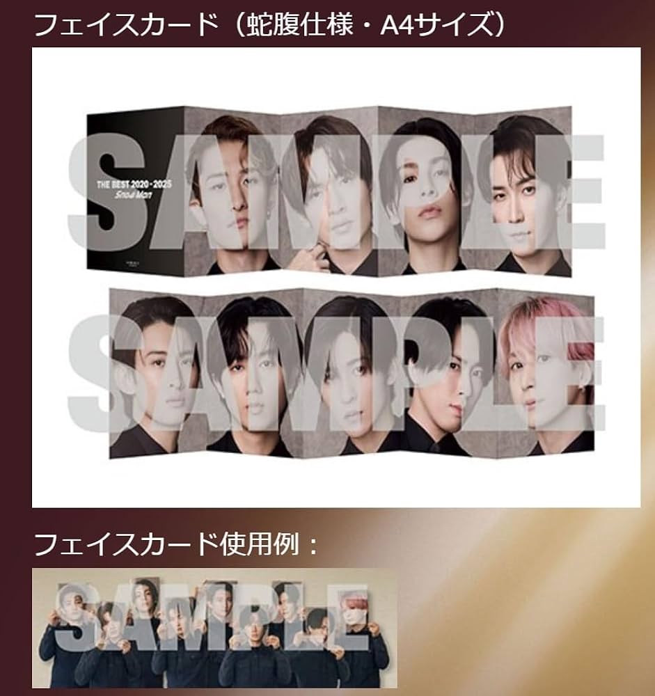 Amazon.co.jp: 【限定特典付き3形態セット(DVD)】 Snow Man THE BEST