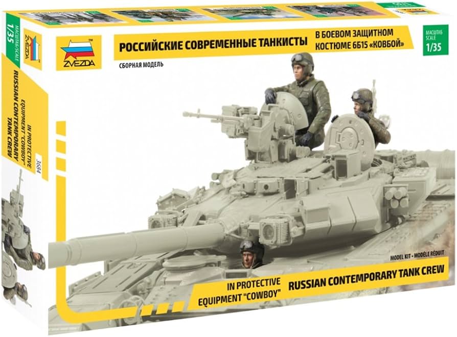 Amazon | ズベズダ 1/35 ロシア軍 現代戦車兵 (戦闘版) プラモデル