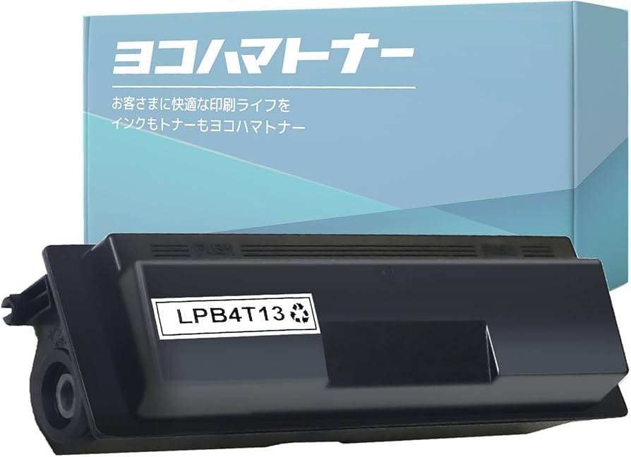 Amazon.co.jp: ヨコトナ エプソン用 LPB4T13（大容量）互換トナー