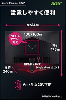 Amazon.co.jp: Acer ゲーミングディスプレイ VG272Xbmiipx 27型ワイド