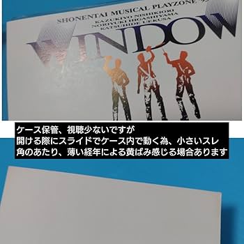 Amazon.co.jp: 少年隊 WINDOW(劇場限定CD)錦織一清植草克秀東山紀之