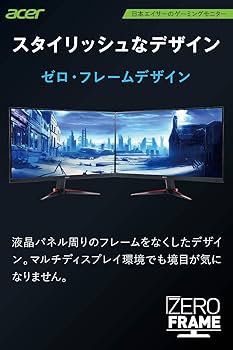 Amazon.co.jp: Acer ゲーミングモニター Nitro 23.8インチ