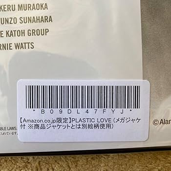 Amazon.co.jp: 竹内まりや PLASTIC LOVE 山下達郎 プラスティック ラヴ