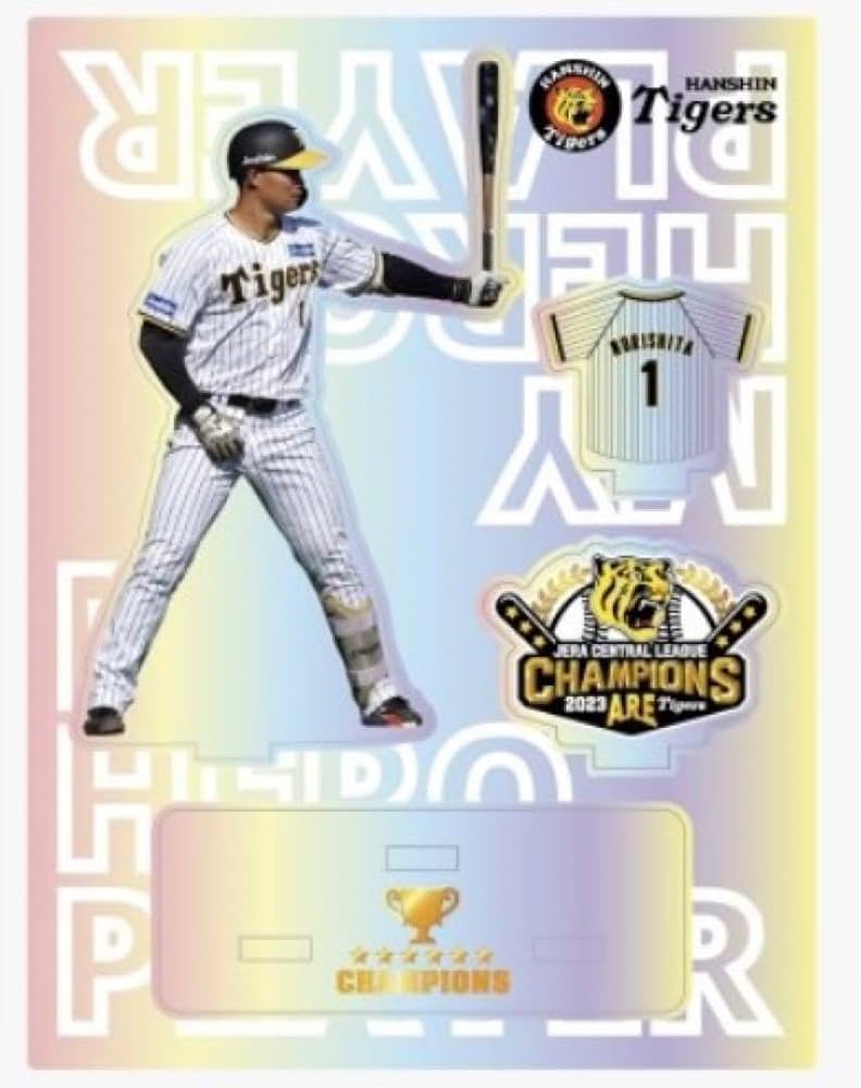 Amazon.co.jp: 阪神タイガース 優勝記念 グッズ オーロラアクリル