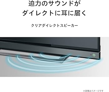Amazon | REGZA 東芝 40V型地上・BS・110度CSデジタル フル
