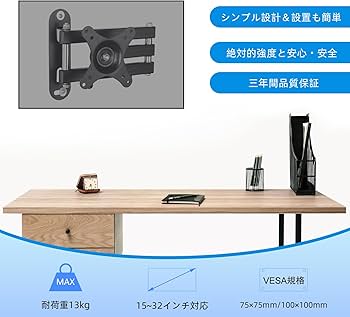 Amazon | suptek テレビ壁掛け金具 モニターアーム テレビかべかけ金具